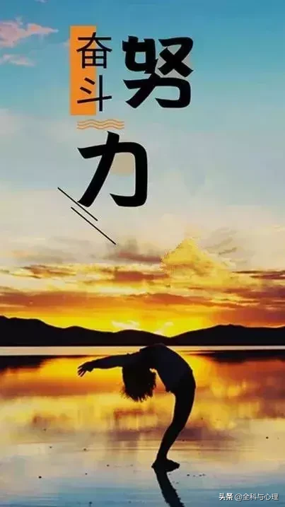 奋斗励志的诗句霸气(非常精辟的正能量励志语)