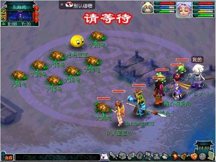 梦幻西游：十多年前，梦幻是什么样子？用老照片还原当年的感觉