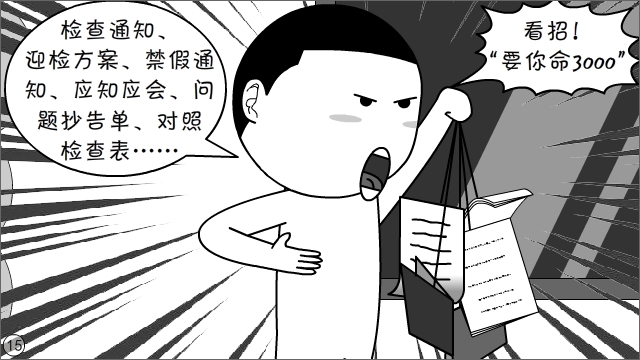 打着“正能量”旗号，就能粗制滥造？