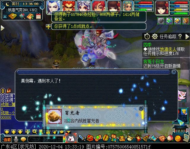 老玩家回归福利本“四季”：重回梦幻，体验经典玩法