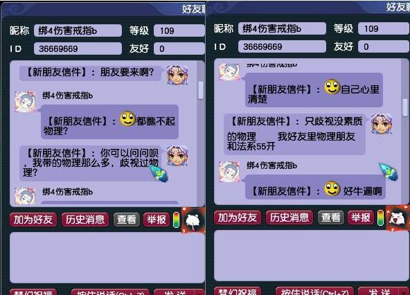 梦幻西游：每个月只有1次的任务玩法，不需要战斗，可能会给五宝