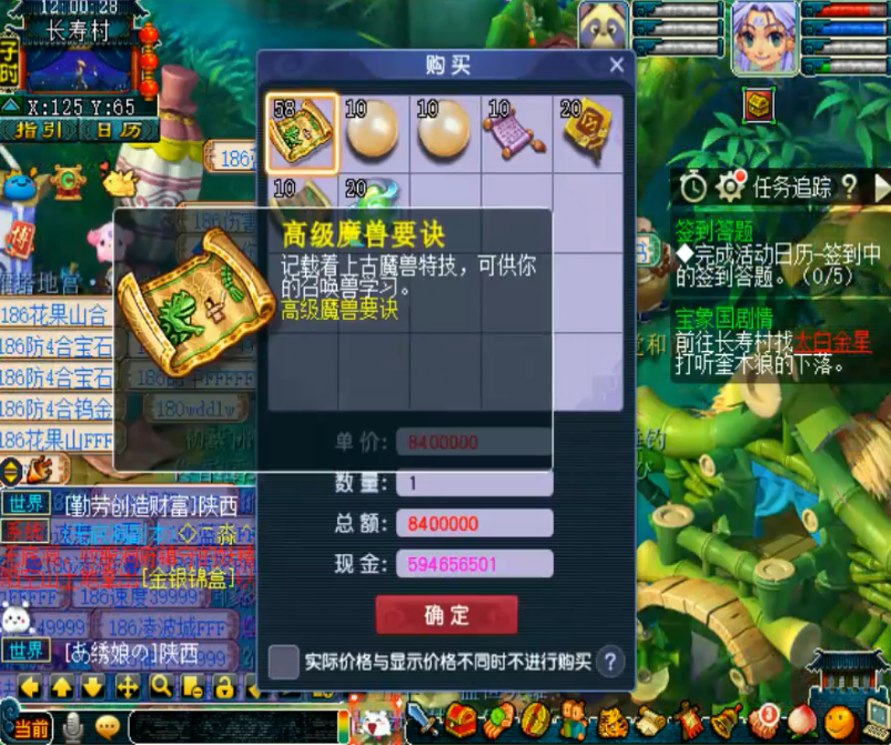 梦幻西游：云游道人刚走三个月，9月份还会出云游道人吗？