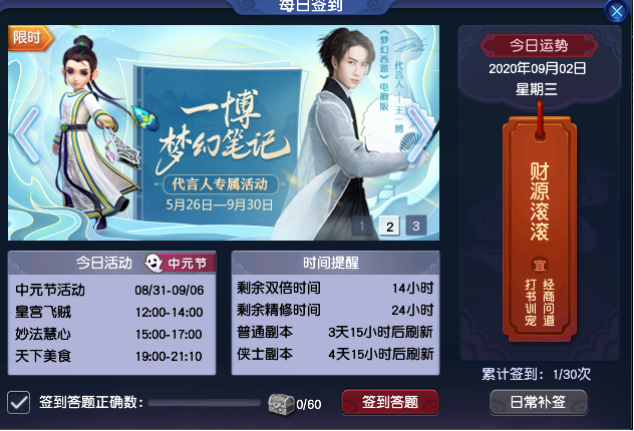 梦幻西游：合宠一步到位，打书一本不掉！原来诀窍在这里呀