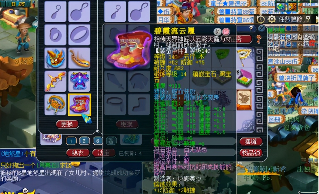 梦幻西游：175任务狮驼岭展示，该装备足以羡煞所有狮驼岭