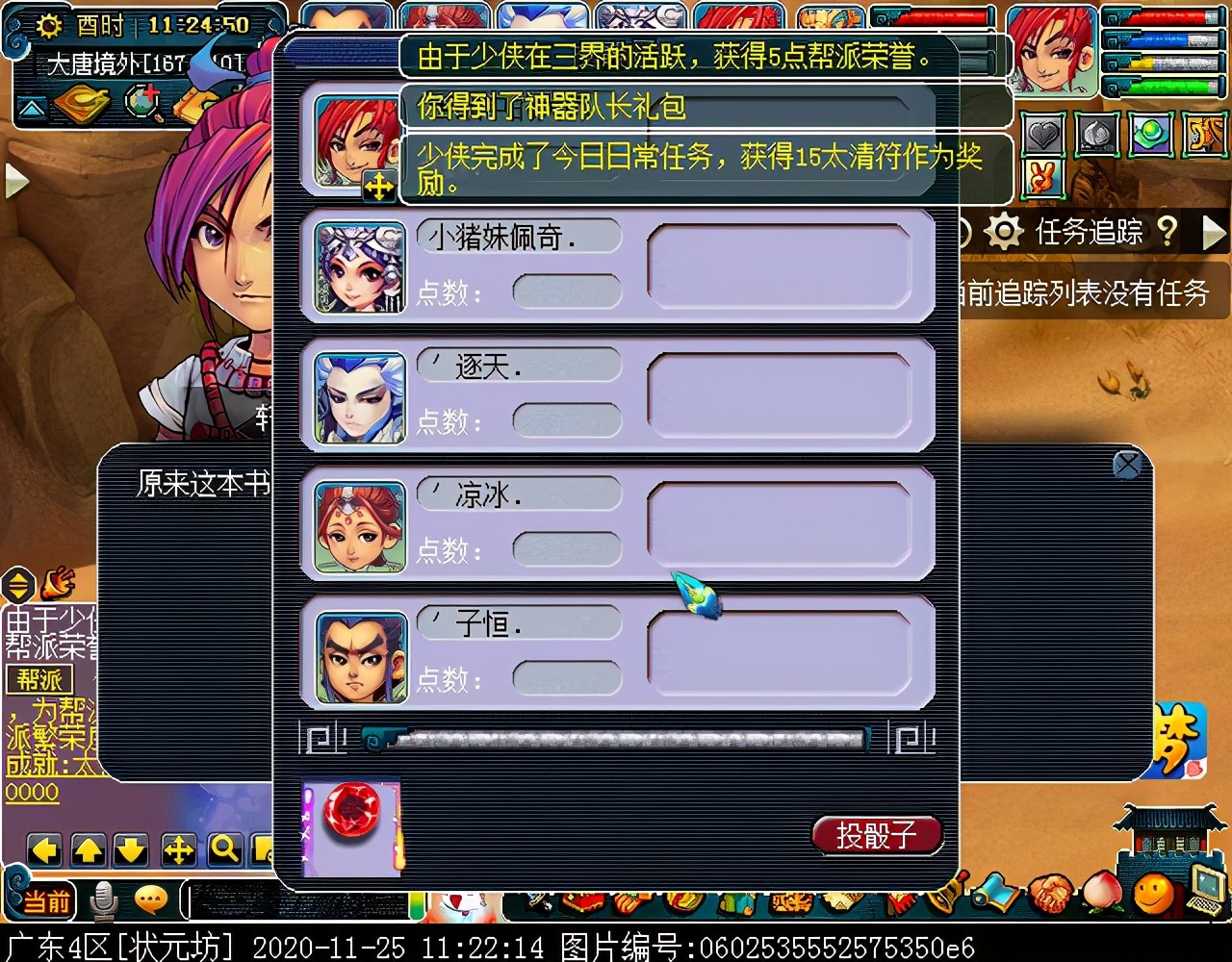 神器任务合·昆仑启镜心：主怪会抽离师门技能，四清无解