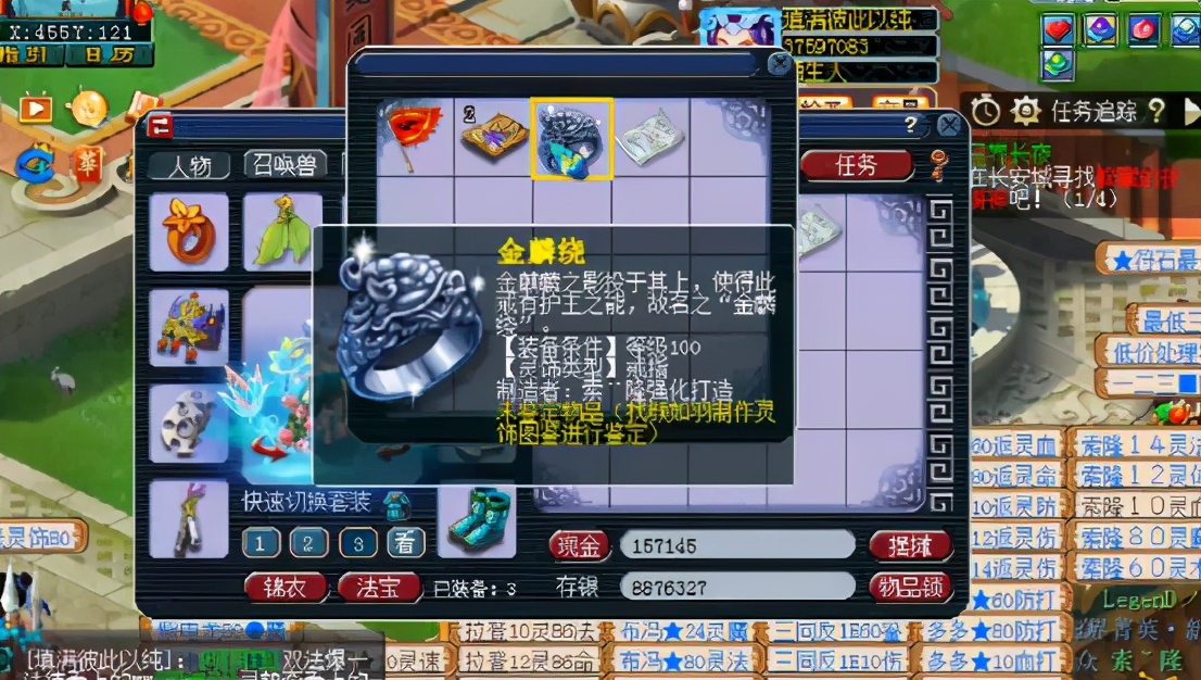 梦幻西游：打书几经周折，终于如愿开启自家萌宝第5个技能格子