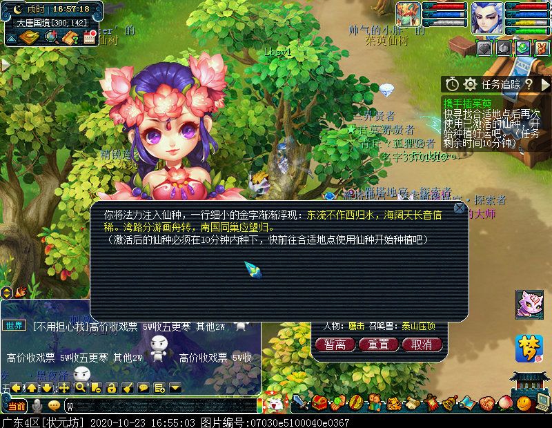 重阳节携手插茱萸玩法：类似摇钱树，最好的奖励为令牌