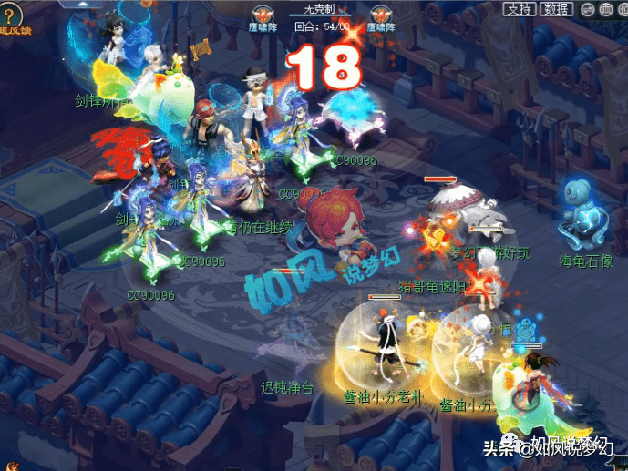 梦幻西游：东海渊登录109冠军杯引吐槽，玩家看直播得到超级神牛