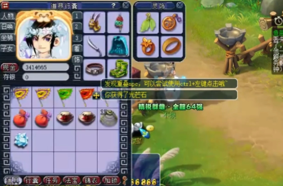 梦幻西游：可以摇动9次的摇钱树苗！这波五宝和兽诀呢？