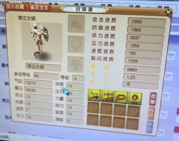 梦幻西游：老玩家回流装备增多，回归的玩家赠送整套百级灵饰礼包