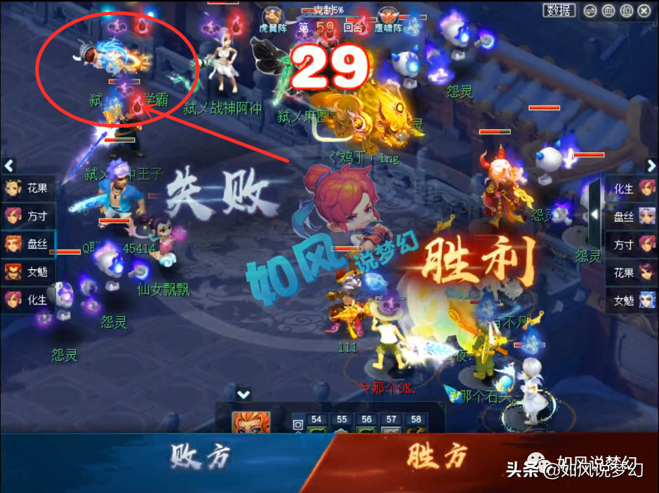 梦幻西游：珍宝阁大破生日3攻队，晓城1084伤扇子加盟姑苏城