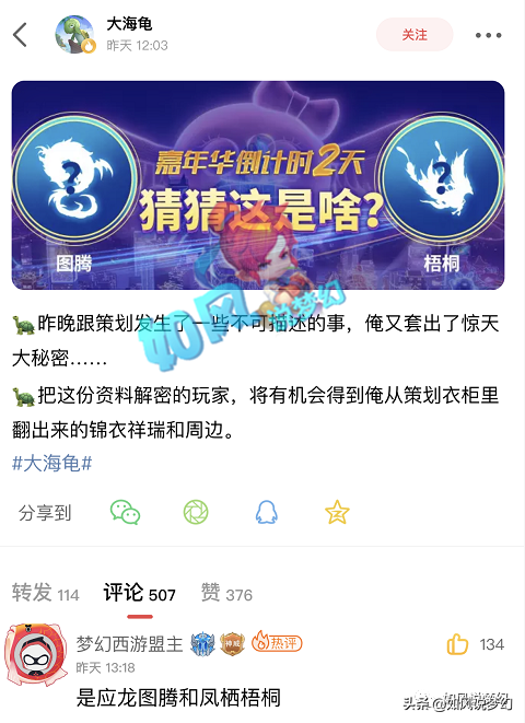 梦幻西游：浩文发明新战术“楚楚可怜”，小龙女鉴定3速度戒指
