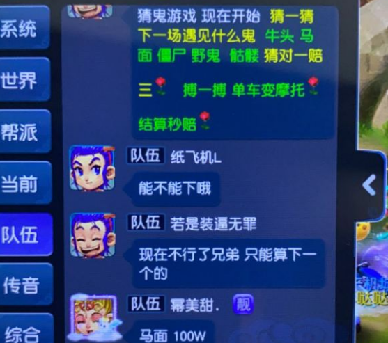 梦幻西游：这就是梦幻的天选之子吗？一个元身打出法系的小神器