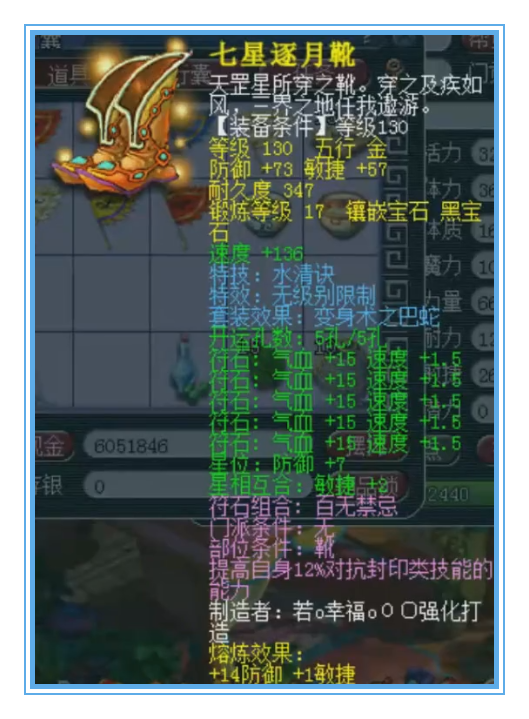 梦幻西游：群雄冠军，无级别4特技加愤怒！一饱眼福