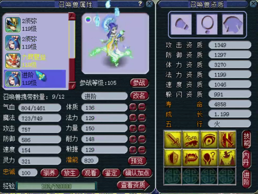 梦幻西游：109级超适合单挑的大唐展示，这些宝宝玩起来真的爽