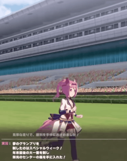 赛马娘