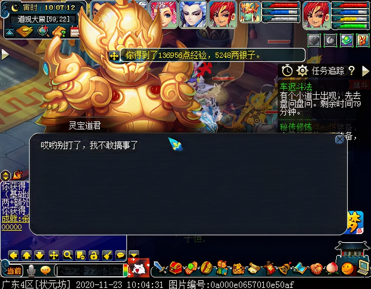 迭代版“车迟斗法”副本：可嘲讽两组供品，经典变身环节保留