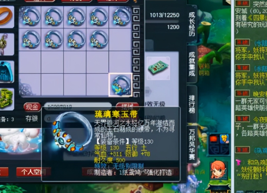 梦幻西游：神奇坐标出现，老板指定对方鉴定，蓝字无级别连着跳