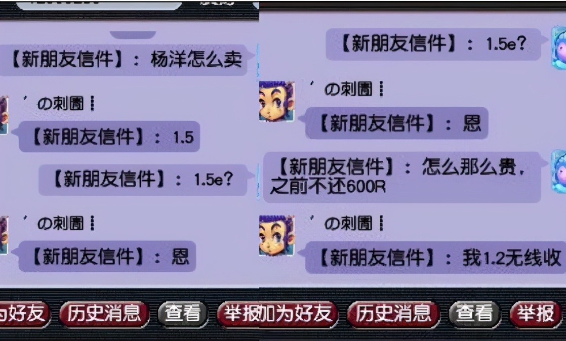 梦幻西游：实测五开刷三界的收益，真的要比抓鬼的奖励还要差吗？