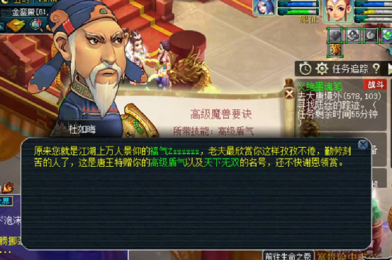 梦幻西游：百亿经验奖励领取现场，又惊又喜才是真人生