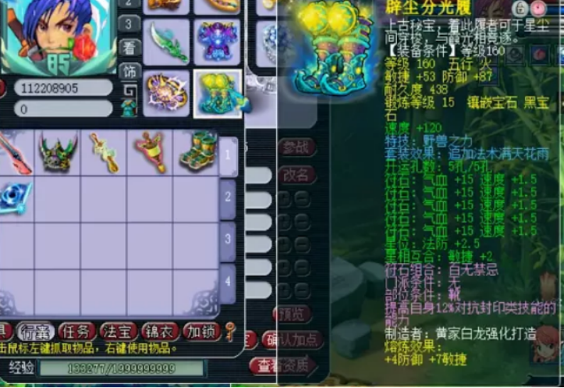 梦幻西游：超强175帮战大唐，硬件接近服战水平