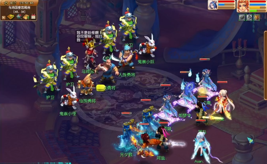 梦幻西游：乌鸡国分辨国王有玄机，先打真国王可得隐藏奖励