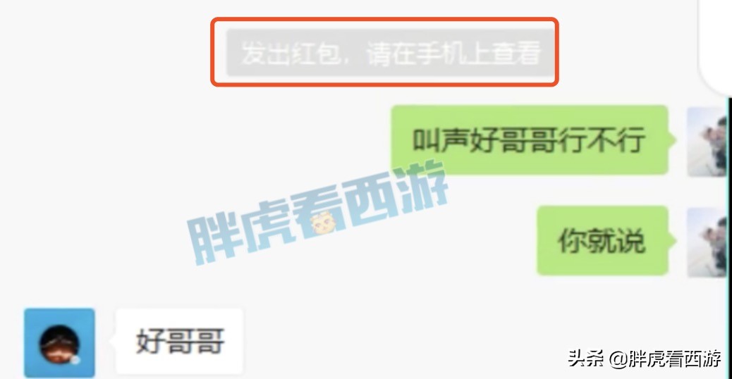 梦幻西游：菠萝称喜狼地府没有腿，姑苏城112天后打剑会