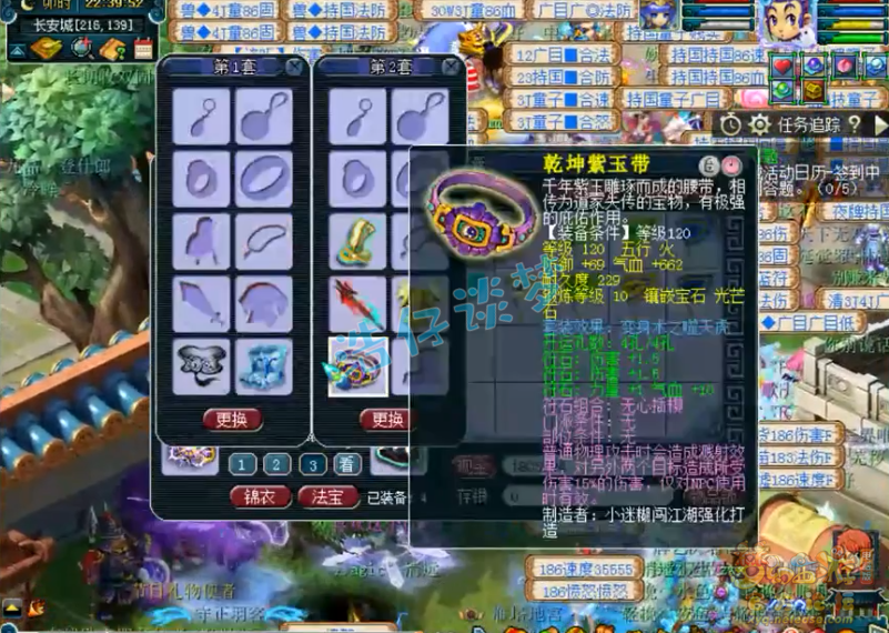 梦幻西游：传说中的“欧皇”？3伤害耳饰，千伤武器，全都出了