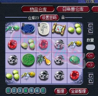 梦幻西游：铁柱周六日五开收入3774W，各种五宝拿到手软，开心！