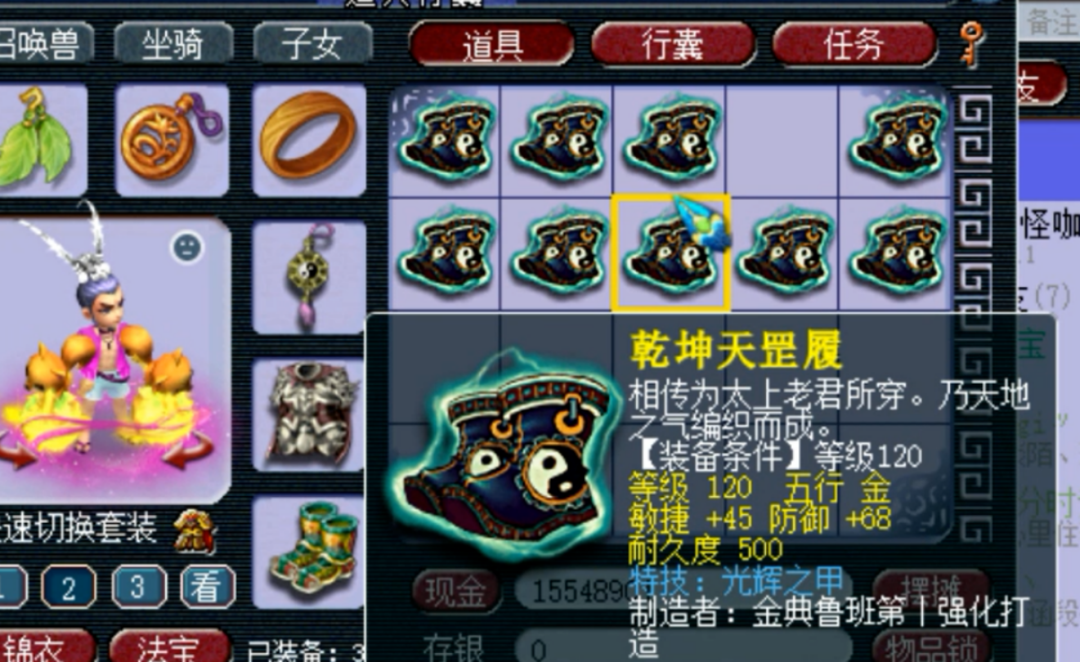 梦幻西游：太没天理了，鉴定出无级别后还有这么多蓝字