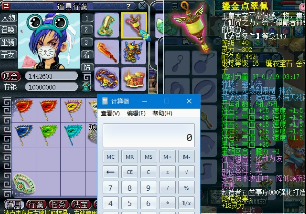 梦幻西游：粉丝炸出13技能全服第一雪蛙！王多多神威第一大唐展示