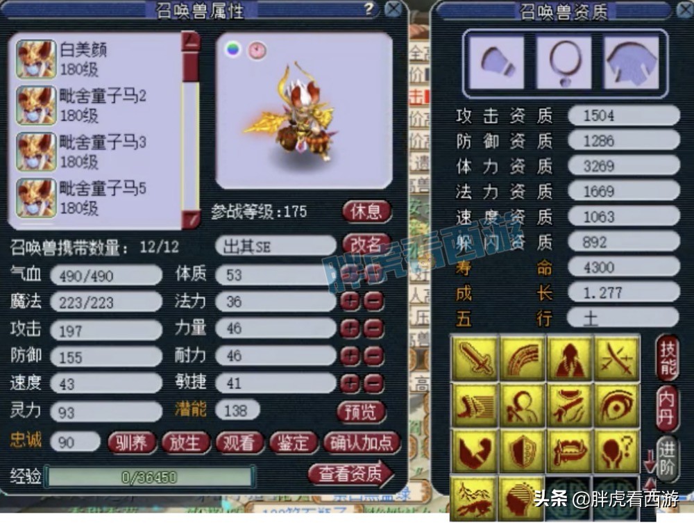 梦幻西游：新出第一晶清男衣，生日快乐选拔今日开打