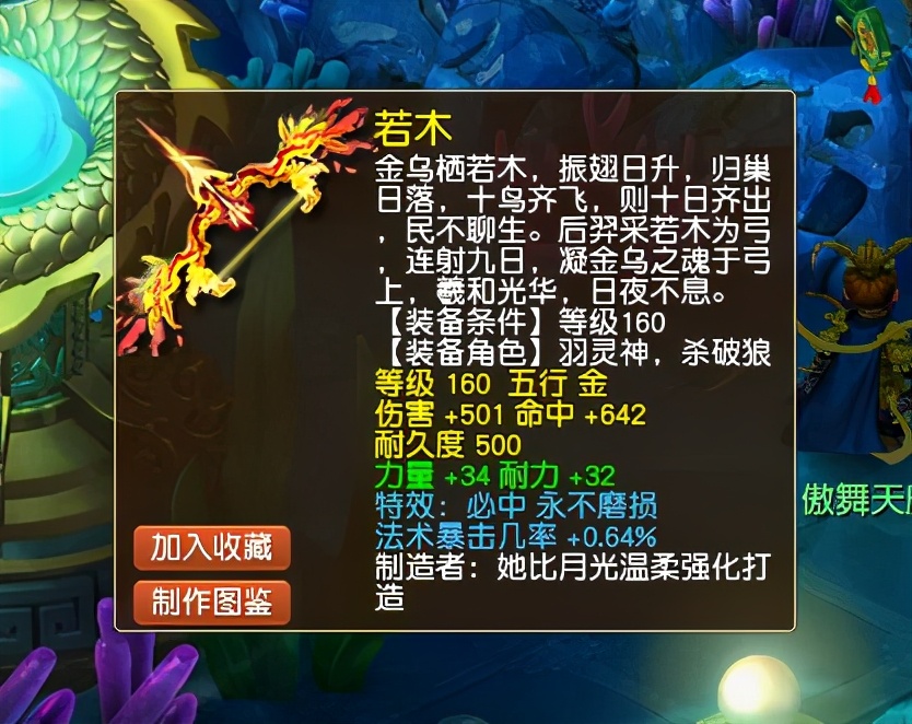 梦幻西游：4月门派调整，魔族女物理当兴！力地府大概率再获加强