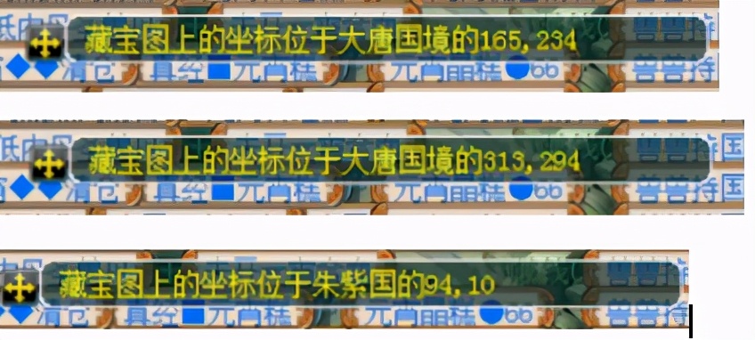 梦幻西游：搞笑！高宝图挖出3花豆，玩家直接怀疑人生？