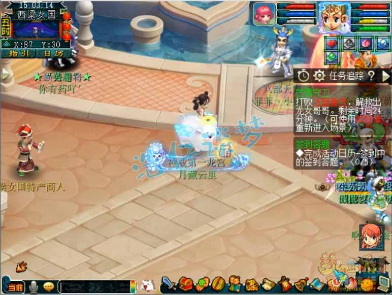 梦幻西游：神威第一龙宫，2000法伤+20%法暴，5件无级别