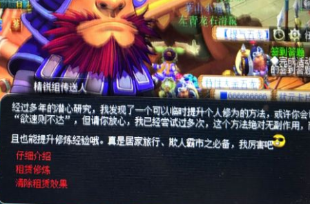 梦幻西游：无级别之夜，老王先出流云再弹无级别，激动到喉咙喊嘶