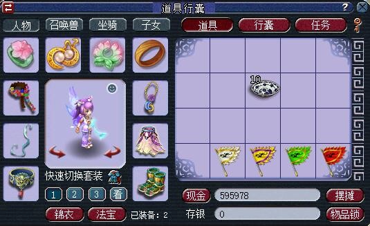 梦幻西游：炼妖合宠是不是真有技巧？主播靠炼妖每个月能赚15亿