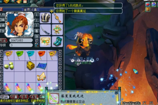 梦幻西游：玩家连续挖4个七彩羽毛，战魄和150扇书，亏不了