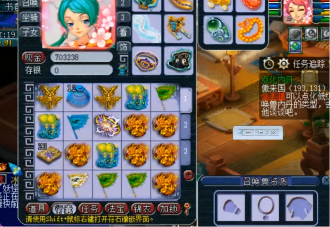 梦幻西游：海量160级装备鉴定，玩家收获的特技特效还真不少