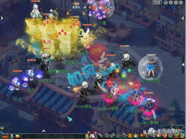 梦幻西游：浩文群雄6连胜小组第1，紫禁城卡卡神木林法修只有20?