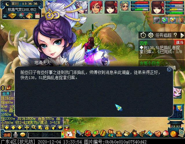 老玩家回归福利本“四季”：重回梦幻，体验经典玩法