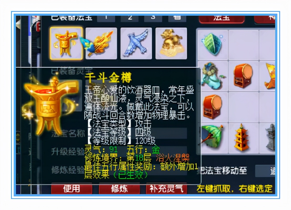 梦幻西游：最强暴击凌波城，175也能100%暴击？