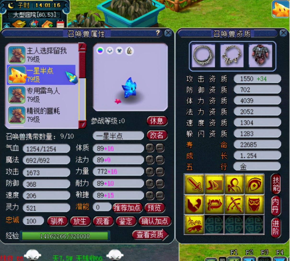 梦幻西游：回归买无级别精锐号，这身装备宝宝算什么水平