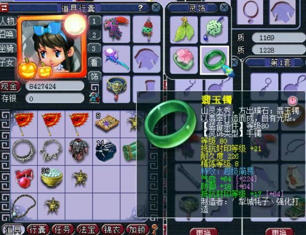 梦幻西游：兰亭序精锐最强普陀山展示，拥有多件无级别特技装备