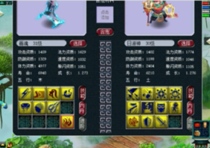 梦幻西游：1103伤，全服第一剑横空出世！苦难打成双特殊雷鸟