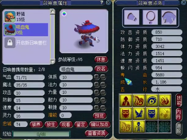 梦幻西游：五本千亿集齐神马力劈，谛听炼妖疯狂套娃，亏哭了
