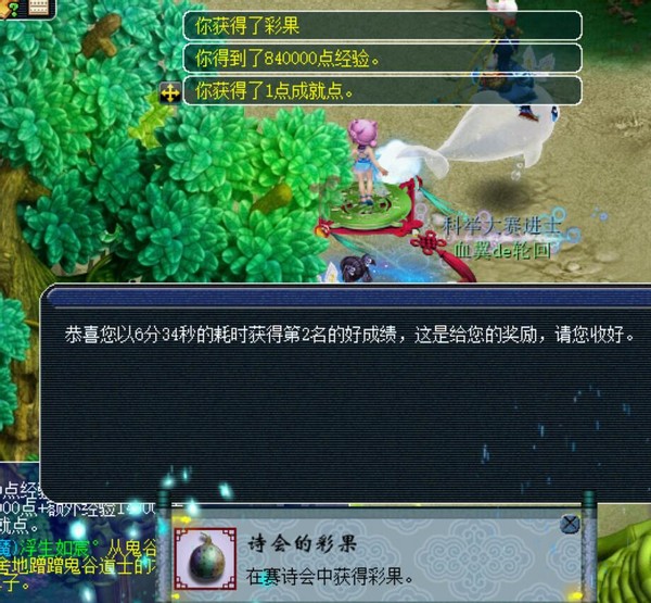 梦幻西游：任务链奖励的天花板，连续获得四次可以换化圣角色