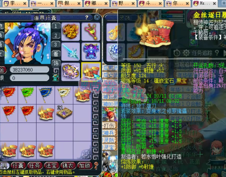 梦幻西游：顶级帮战华山方寸展示，拥有多只个性谛听以及双特殊