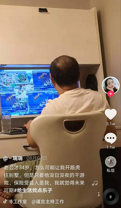 梦幻西游：梧桐6万块钱没抽到施法特效，新出291神链只卖了3.6万