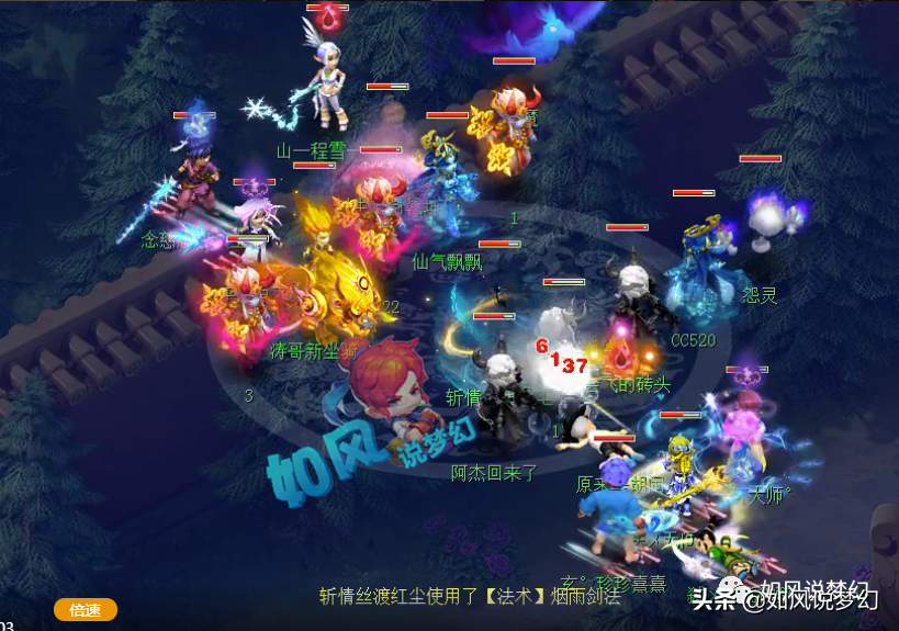 梦幻西游：紫禁城爆总夺冠后狂更新，系统80元/个无限卖神兜兜